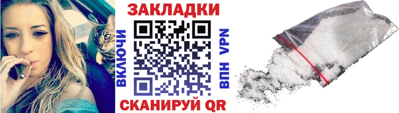 Наркошоп купить A PVP Меф ГАШИШ НБОМе АМФЕТАМИН КОКАИН Бошки Шишки Щёкино