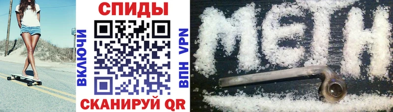 Купить закладки Щёкино АМФ 97%