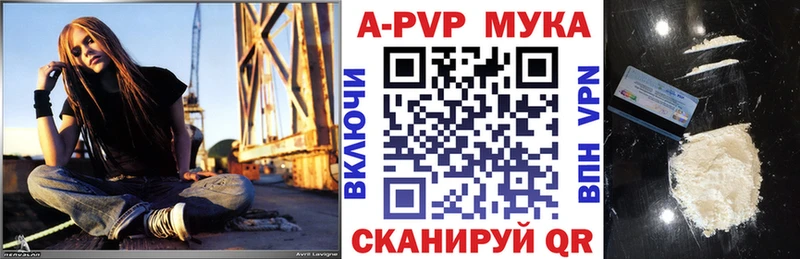 Альфа ПВП VHQ  Купить где  Щёкино 