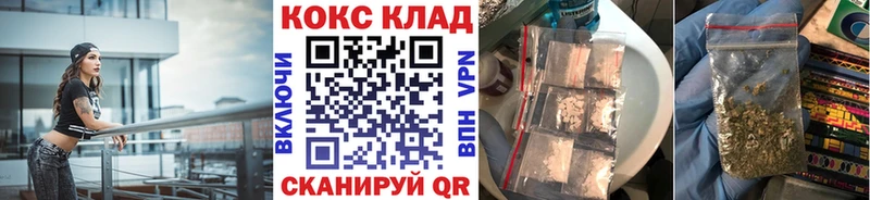 COCAIN 99% Купить где Щёкино