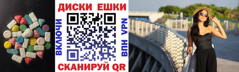 Купить закладки  Щёкино  ЭКСТАЗИ 300 mg 