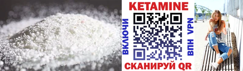 Купить  Щёкино  КЕТАМИН ketamine 