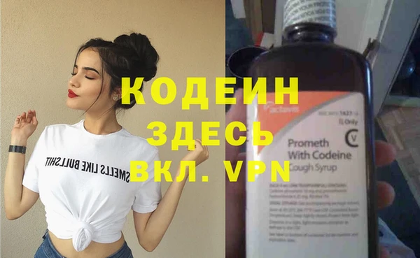 меф VHQ Волоколамск