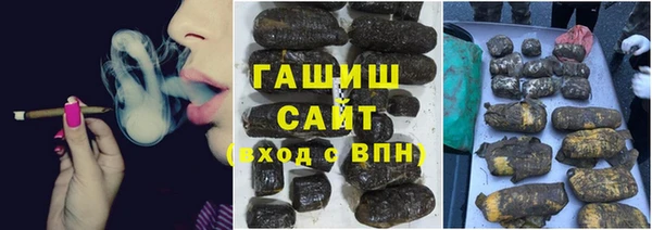 меф VHQ Волоколамск