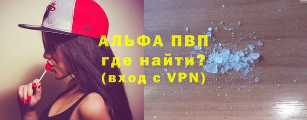 синтетический гашиш Володарск