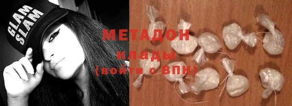 меф VHQ Волосово
