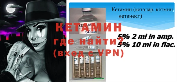 меф VHQ Волоколамск