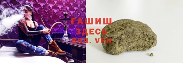 меф VHQ Волоколамск