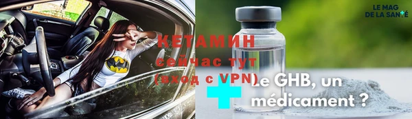 меф VHQ Волосово