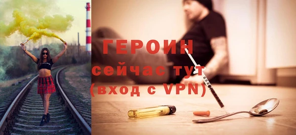 меф VHQ Волоколамск