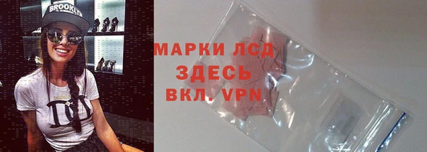 меф VHQ Волосово