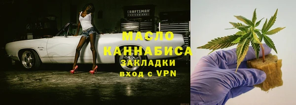 скорость Бородино