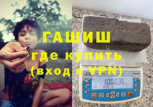меф VHQ Волоколамск
