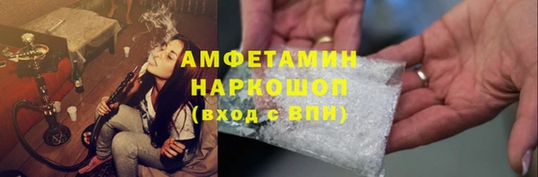 меф VHQ Волосово