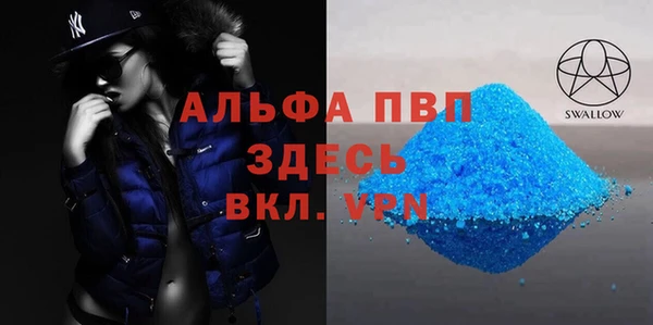 синтетический гашиш Володарск