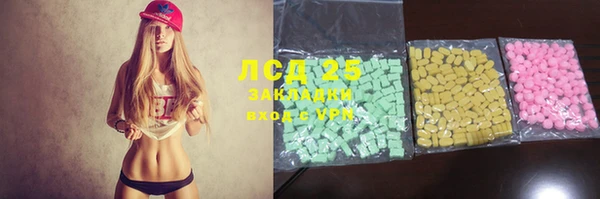 синтетический гашиш Володарск
