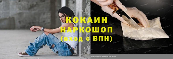 меф VHQ Волосово