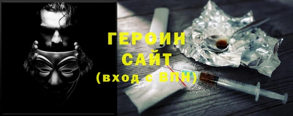 синтетический гашиш Володарск