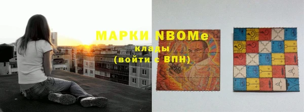 меф VHQ Волоколамск