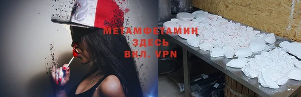 меф VHQ Волосово