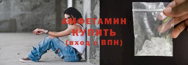 меф VHQ Волоколамск