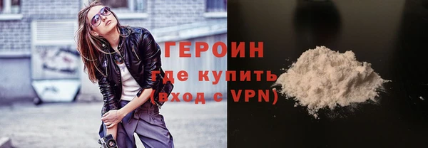 меф VHQ Волоколамск