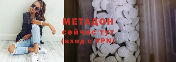 синтетический гашиш Володарск