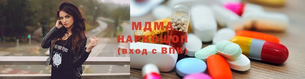 меф VHQ Волоколамск