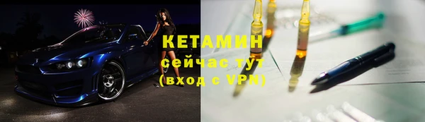 меф VHQ Волоколамск
