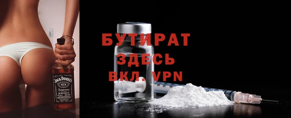 меф VHQ Волосово