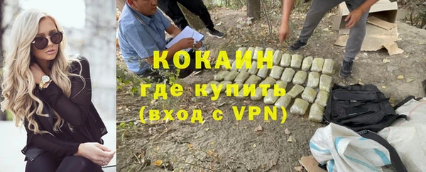 меф VHQ Волоколамск