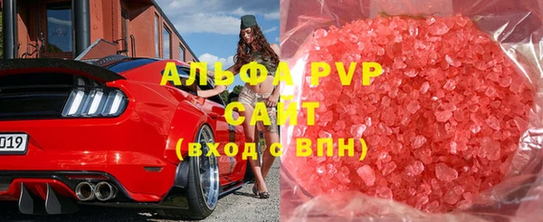 синтетический гашиш Володарск