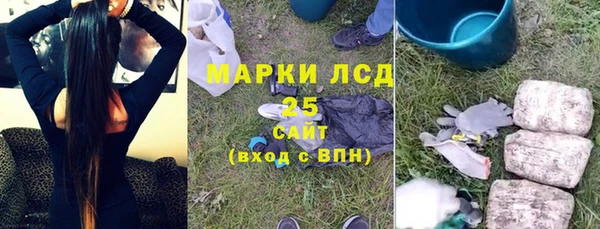 синтетический гашиш Володарск