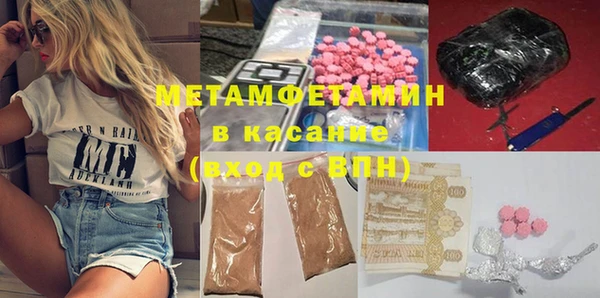 скорость Бронницы