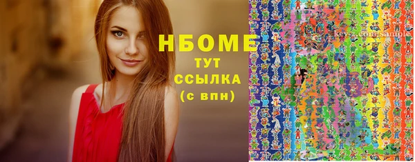 синтетический гашиш Володарск