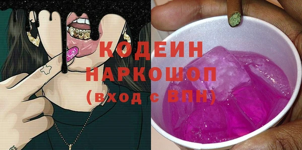 меф VHQ Волосово