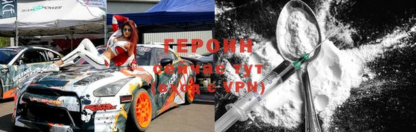 меф VHQ Волоколамск