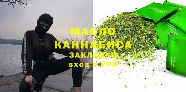 меф VHQ Волоколамск
