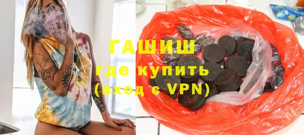 меф VHQ Волосово