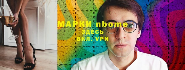 меф VHQ Волоколамск
