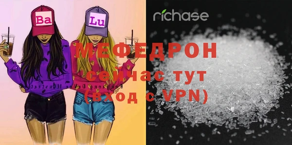 меф VHQ Волосово