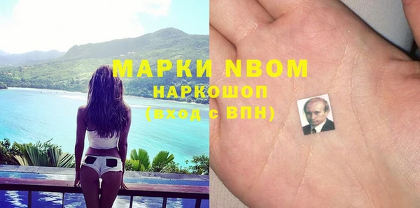 меф VHQ Волосово