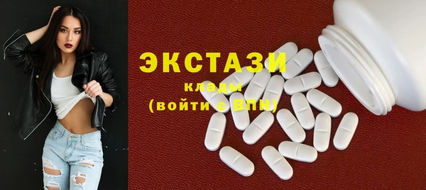 синтетический гашиш Володарск