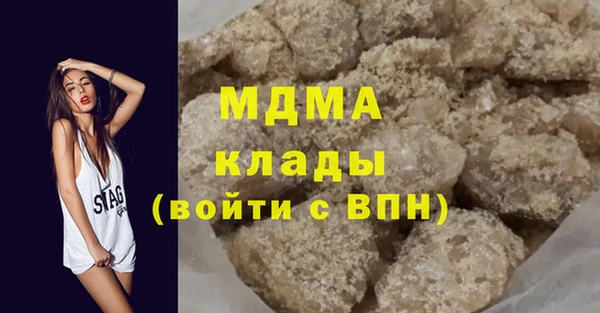 синтетический гашиш Володарск