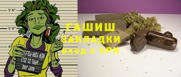 синтетический гашиш Володарск