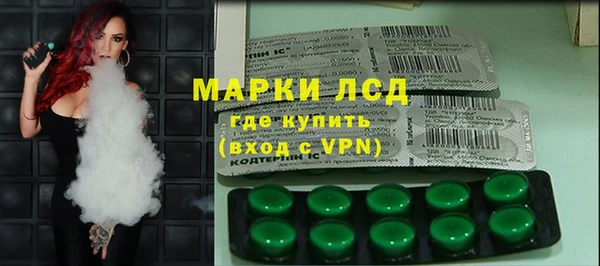 синтетический гашиш Володарск