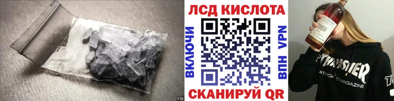 Купить закладки  Щёкино  LSD-25 экстази кислота 