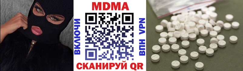 Купить где  Щёкино  MDMA VHQ 