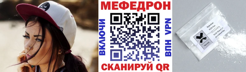 Купить закладки  Щёкино  МЕФ мука 
