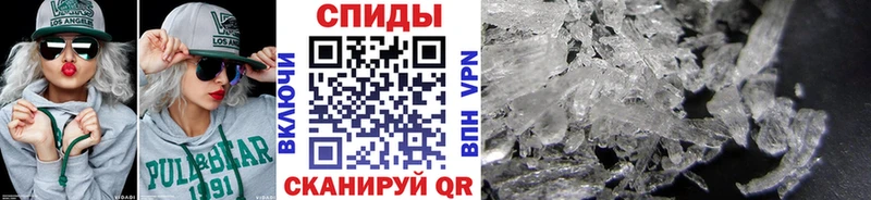 Купить закладки  Щёкино  Метамфетамин пудра 